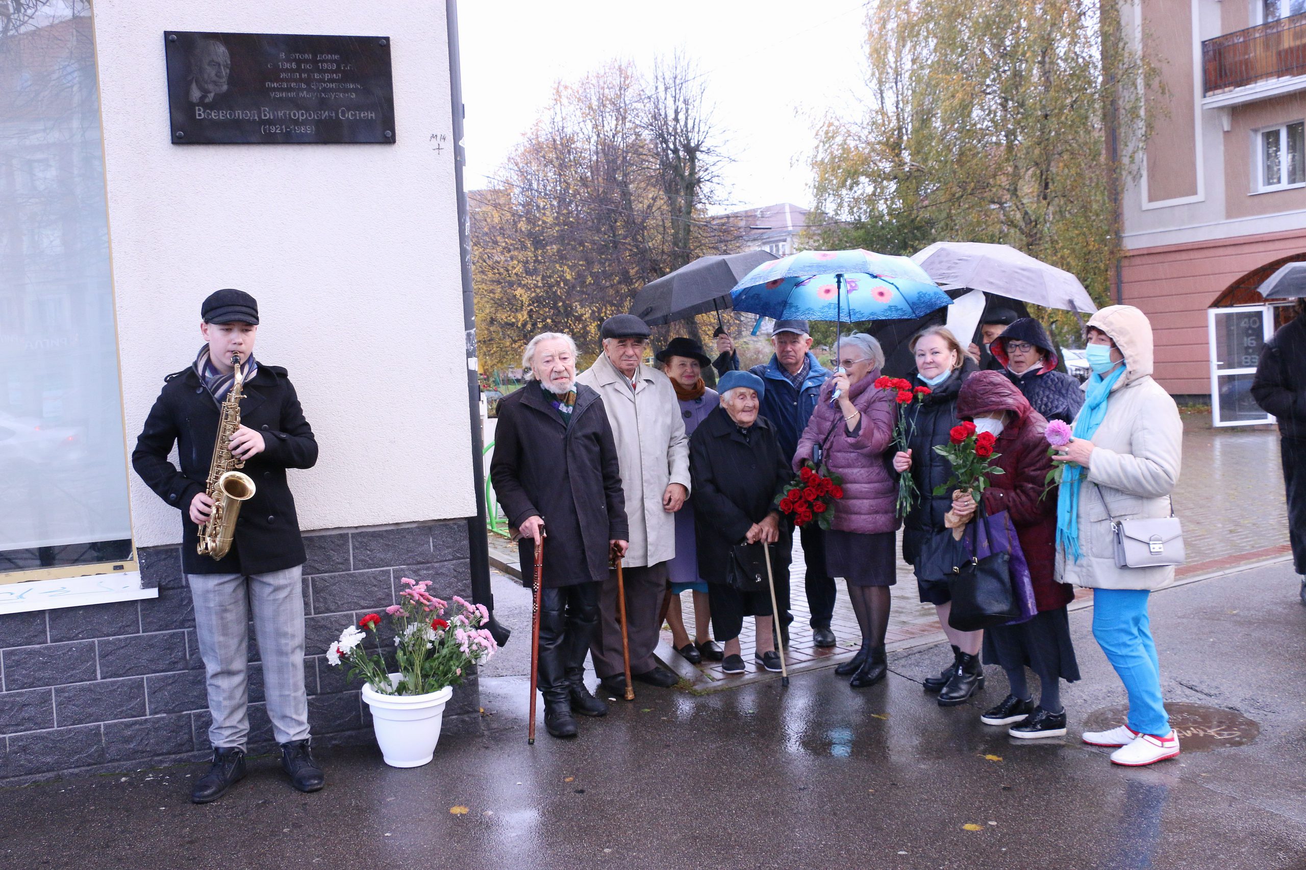 В Калининграде прошла памятная акция к 100-летию В. Остена | ГБУК «КОИХМ»