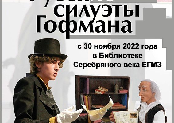 Афиша Афиша