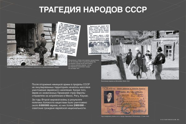 Уроки Нюрнберга (10)