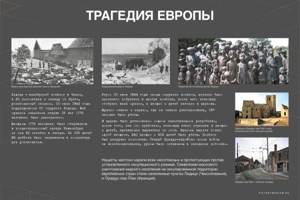 Уроки Нюрнберга (12)