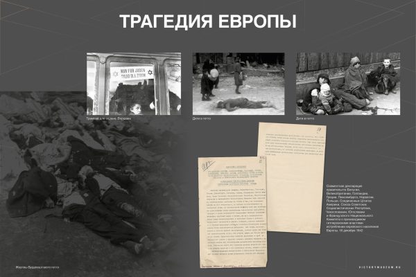 Уроки Нюрнберга (13)