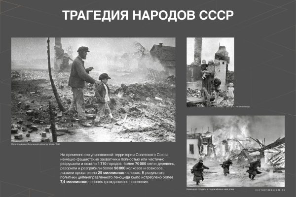 Уроки Нюрнберга (5)
