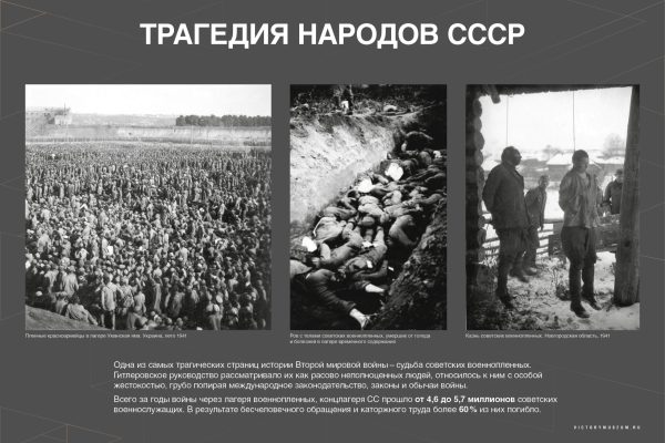 Уроки Нюрнберга (9)