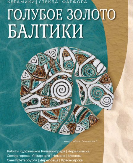 Афиша Афиша